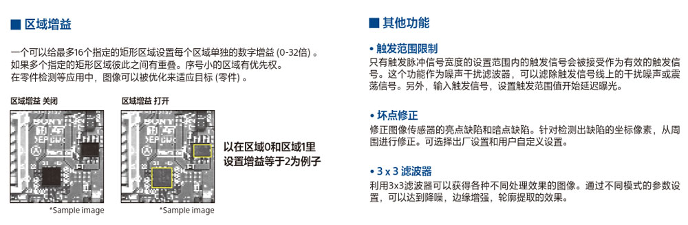 螺絲篩選機