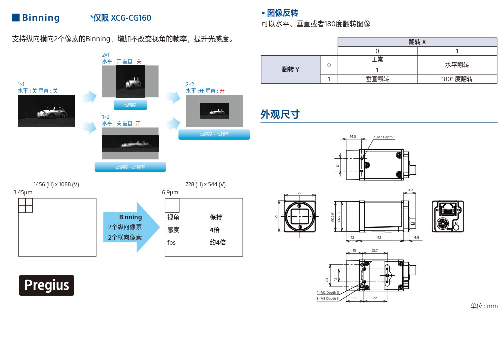 外觀尺寸自動化檢測設備