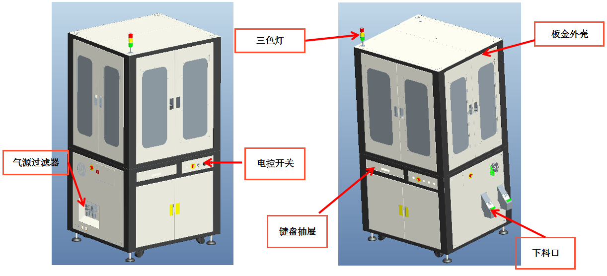機器視覺缺陷檢測設(shè)備
