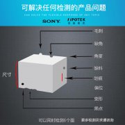 視覺(jué)檢測(cè)設(shè)備檢測(cè)汽車(chē)零部件